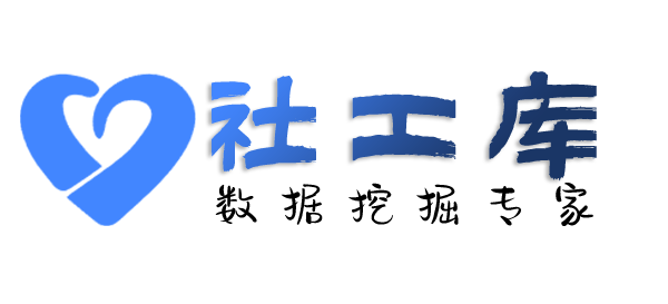 liemo社工库君莱酒店开房记录